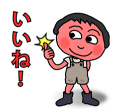 Boots prince of Showa sticker #2125421