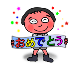 Boots prince of Showa sticker #2125422