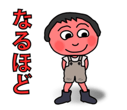 Boots prince of Showa sticker #2125425