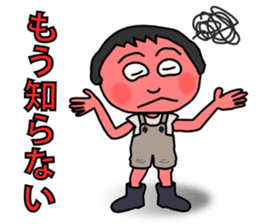 Boots prince of Showa sticker #2125428