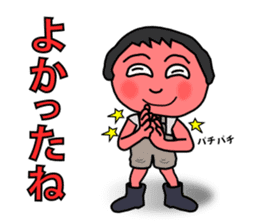 Boots prince of Showa sticker #2125429