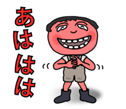 Boots prince of Showa sticker #2125432