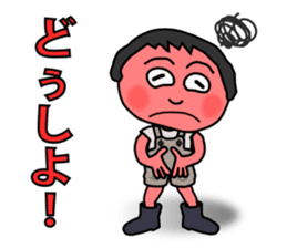 Boots prince of Showa sticker #2125436