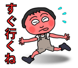 Boots prince of Showa sticker #2125440