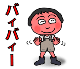 Boots prince of Showa sticker #2125443