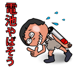 Boots prince of Showa sticker #2125445