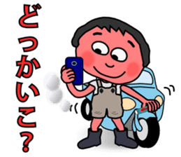 Boots prince of Showa sticker #2125453