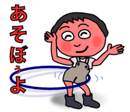 Boots prince of Showa sticker #2125454