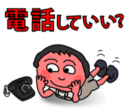 Boots prince of Showa sticker #2125456