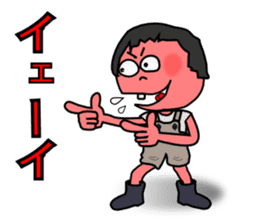 Boots prince of Showa sticker #2125457