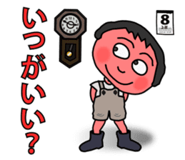 Boots prince of Showa sticker #2125458