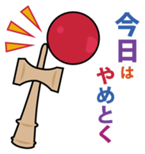 Kendama sticker #2125545