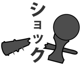 Kendama sticker #2125558