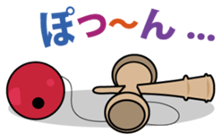 Kendama sticker #2125559