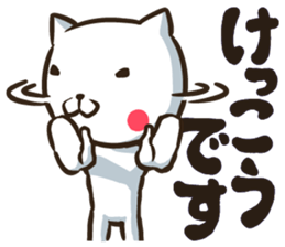 NEKONJIN sticker #2125582