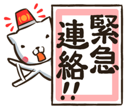 NEKONJIN sticker #2125585
