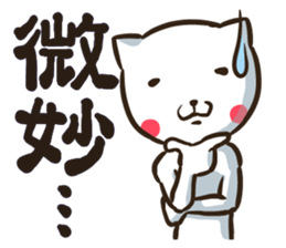 NEKONJIN sticker #2125595