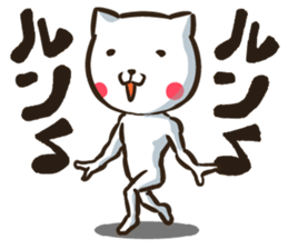 NEKONJIN sticker #2125599