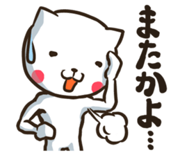 NEKONJIN sticker #2125606
