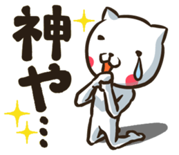 NEKONJIN sticker #2125607