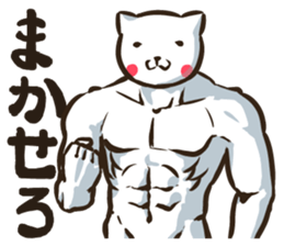 NEKONJIN sticker #2125608