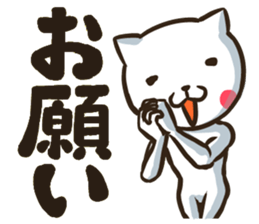 NEKONJIN sticker #2125610