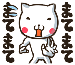NEKONJIN sticker #2125612