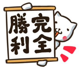 NEKONJIN sticker #2125617