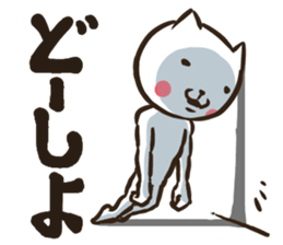 NEKONJIN sticker #2125619
