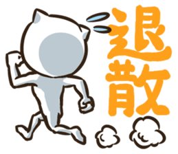 NEKONJIN sticker #2125620