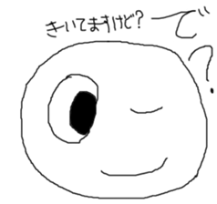 Frustrating Stick sticker #2125743