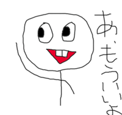 Frustrating Stick sticker #2125744