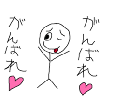 Frustrating Stick sticker #2125746