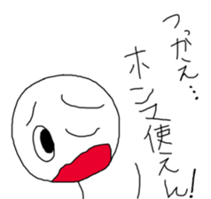 Frustrating Stick sticker #2125754