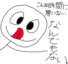 Frustrating Stick sticker #2125757