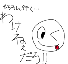 Frustrating Stick sticker #2125758