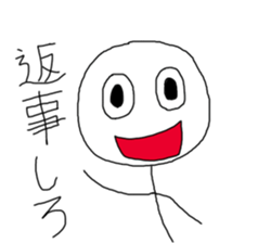 Frustrating Stick sticker #2125759