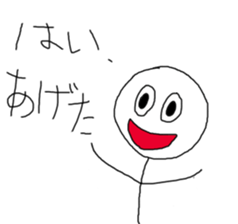 Frustrating Stick sticker #2125764