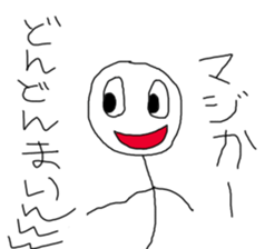 Frustrating Stick sticker #2125767