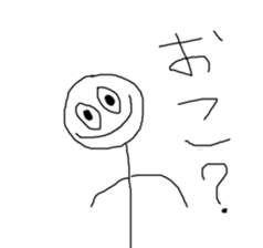 Frustrating Stick sticker #2125771