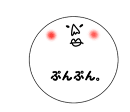 Like takoyaki. sticker #2125866