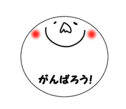 Like takoyaki. sticker #2125872