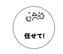 Like takoyaki. sticker #2125883