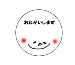 Like takoyaki. sticker #2125884