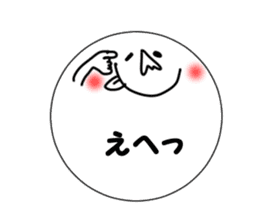 Like takoyaki. sticker #2125890