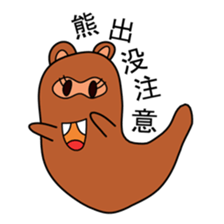 Lovely spooky house sticker #2126076