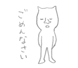 mattaricat sticker #2126144