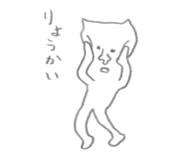 mattaricat sticker #2126149