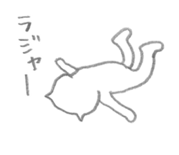 mattaricat sticker #2126150
