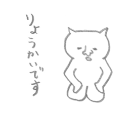 mattaricat sticker #2126152